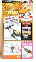 未使用品　裸族の頭　IDE＋SATA　USB　変換アダプター　CRAISU2　3TB～HDD対応　送料無料_画像1