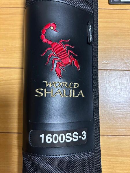 極美品　シマノ ワールドシャウラ 1600SS-3