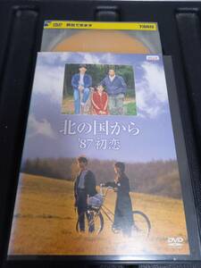 「北の国から ’87 初恋」レンタルDVD