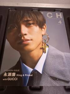 「SWITCH 2023年4月号 VOL.41 NO.4」リサイクル本