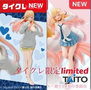 【新品未開封品】タイクレ限定セット　その着せ替え人形は恋をするCorefulフ イギュア喜多川海夢～