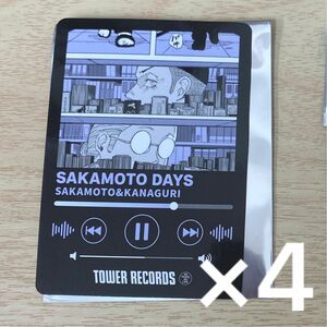 サカモトデイズ SAKAMOTO DAYS タワレコカフェ ミュージックプレイヤー風カード 坂本太郎京 4枚セット