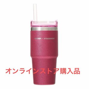 スターバックス 3WAYステンレスタンブラーSTANLEYグリッタービビッドピンク473ml