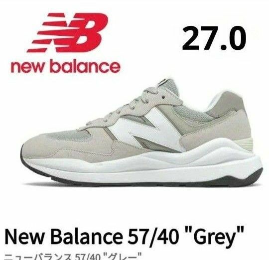 【美品】New Balance M5740CA GLAY 27.0cm