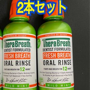 2個セット　最安値！マウスウォッシュ TheraBreath セラブレス オーラルリンス マイルドミント 473ml × 2本