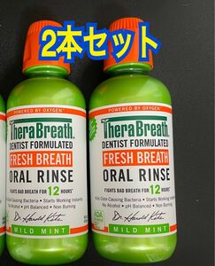 2個セット　最安値！マウスウォッシュ TheraBreath セラブレス オーラルリンス マイルドミント 473ml × 2本