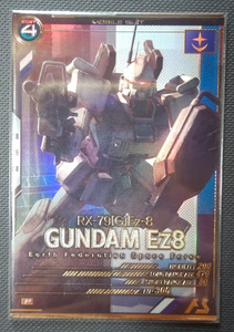 機動戦士ガンダム アーセナルベース UTB2弾 PR ガンダムEz８