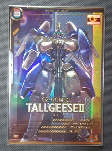  Mobile Suit Gundam arsenal base UTB2.PR tall gisⅡ