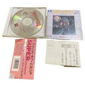 PCエンジン　CD-ROM2　プリンスオブペルシャ　【帯・ハガキ・取説付】