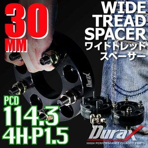 DURAX ワイドトレッドスペーサー 30mm PCD114.3 4H P1.5 ステッカー付 ブラック 2枚 ホイール スペーサー ワイトレ トヨタ ホンダ ダイハツ