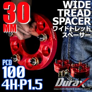 DURAX ワイドトレッドスペーサー 30mm PCD100 4H P1.5 ステッカー付 レッド 2枚 ホイール スペーサー ワイトレ トヨタ ホンダ ダイハツ