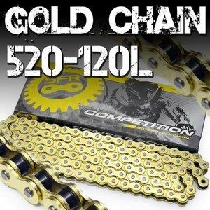  bike chain gold chain 520-120L gold non sealed chain clip type hard metal silencing type SFR made 