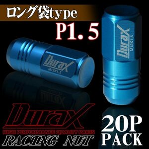 DURAX made wheel nut aluminium nut long cap nut 50mm racing nut 20 piece blue blue P1.5 length sack type Toyota Honda 150ALF