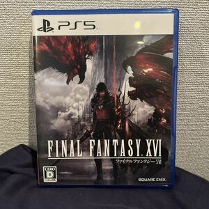 ファイナルファンタジー16 PS5