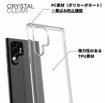 【匿名＆追跡発送】Galaxy s24 Ultra ケース ギャラクシー s24 ウルトラ ケースクリア 耐衝撃 透明 TPU×PC 2in1_画像2