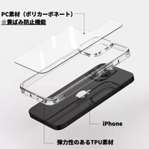 【匿名＆追跡発送】iPhone7 iPhone8 iPhone SE SE3 SE2 第2世代 第3世代 ケース クリア 耐衝撃 透明 TPU×PC 2in1 翌日発送_画像2