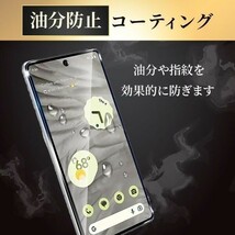 【匿名＆追跡発送】Google Pixel 8 保護フィルム ガラスフィルム 覗き見防止 プライバシー 9H 全面保護 グーグルピクセル 8_画像7