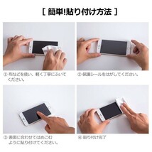 【匿名＆追跡発送】iPhone11Pro iPhoneX iPhoneXSフィルム 保護フィルム ガラスフィルム ブルーライトカット 9H 光沢ガラス_画像9