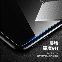 【匿名＆追跡発送】iPhone7 SE3 SE2 SE 第2世代 第3世代 8 7 保護フィルム ガラスフィルム ブルーライトカット 9H 光沢ガラス_画像5