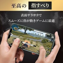 【匿名＆追跡発送】2枚！iPhone7 8 SE2 SE3 SE 第2世代 第3世代 保護フィルム ガラスフィルム ブルーライトカット さらさら 指紋防止_画像3