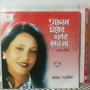 現地盤CD-R ワールド バングラデシュ Farida Parveen ラロン歌手