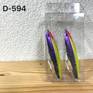 D-594デュオ ベイルーフシーク 85S 非売品2個（※バラ売りNG）