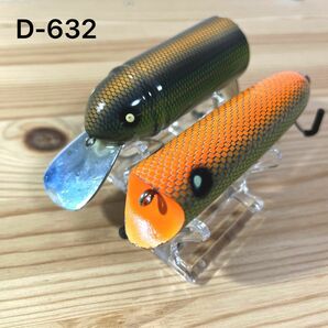 D-632 へドン ビッグバド & ラッキー13 VRY 2個（※バラ売りNG）