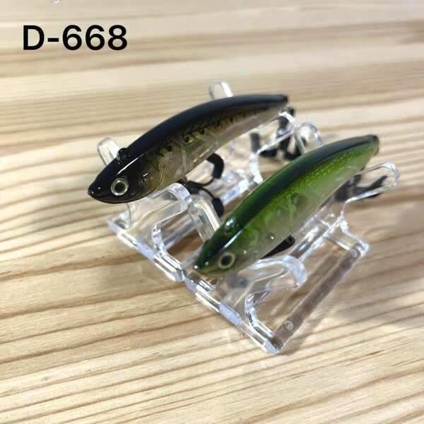 D-668 ノリーズ ザグスティック 2個セット（※バラ売りNG）