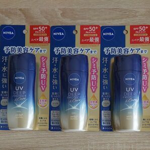 ⑮ニベアUV ディープ プロテクト＆ケア ジェル SPF50＋PA＋＋＋＋ 80g3本セット!! 