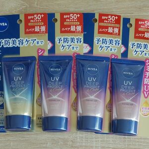  ⑰ニベアUV ディープ プロテクト＆ケア トーンアップ エッセンス SPF50＋ PA＋＋＋＋ 50g4本セット!!