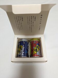 大戸屋　七味 2缶セット 2024
