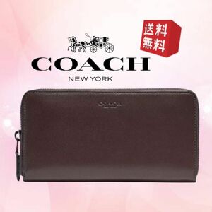 【新品未使用 正規品】COACH コーチ ラウンドファスナー長財布 レザーフォレット ブラウン系 メンズ レディース CO-036