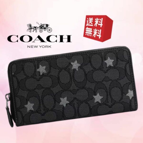 【新品 未使用】COACH コーチ ラウンドファスナー長財布 メンズ レディース ロングウォレット ブラック CO-034