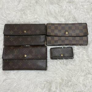 LOUIS VUITTON ルイヴィトン LV モノグラム ダミエ　まとめ 長財布 ウォレット キーケース