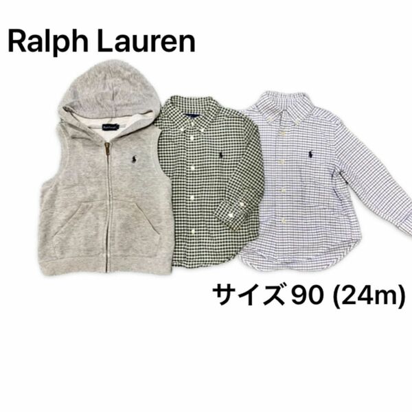 Ralph Lauren ラルフローレン 長袖シャツ パーカー 90 まとめ売り