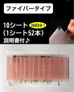 二重テープ　アイテープ ファイバー バレない 両面 アイプチ 二重 癖付け 二重テープ 二重まぶた　520本