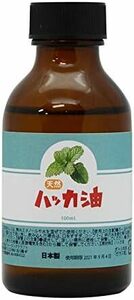 Sin 日本製 天然ハッカ油(ハッカオイル) 100ml 中栓付き ナチュラル