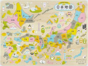 デビカ トレーニングパズル イクモク 木製知育パズル 日本地図 113012