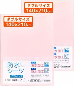 un doudou waterproof bed‐wetting sheet double size 2 sheets set 140×210cmcm. water speed . polyester 100% four . rubber attaching 