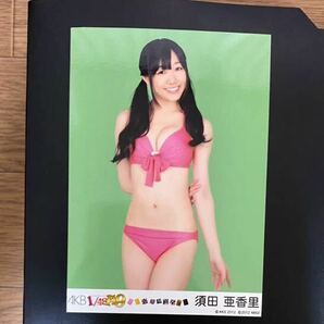 SKE48 須田亜香里 写真 AKB 恋愛総選挙 1/149 PSP 水着の画像1