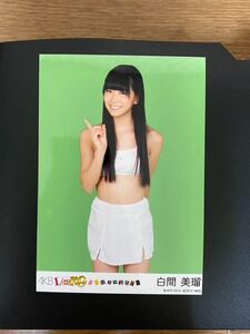 NMB48 白間美瑠 写真 AKB 恋愛総選挙 1/149 PSP 水着 やや汚れ有り