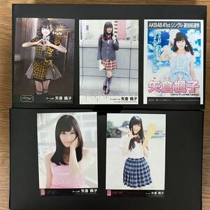 NMB48 矢倉楓子 写真5枚 鈴懸 僕たちは戦わない LOVE TRIP 等