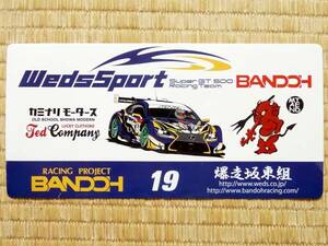 2014年シーズンステッカー 爆走坂東組 ウェッズスポーツ トヨタ レクサス 雷モータース テッドカンパニー WedsSport AVAND RC F 脇阪 寿一