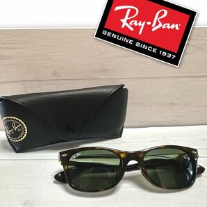 【美品】レイバン Ray-Ban サングラス NEW WAYFARER ケースあり 度なし