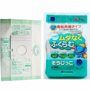 ★新品★そうじっこ MC-109 各社共通 掃除機用 紙パック 10枚入