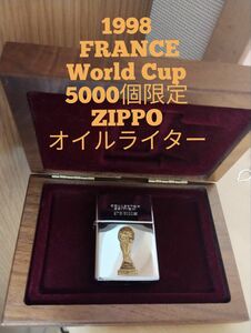 ZIPPO オイルライター限定5000個木箱入り1998 FRANCE World Cup