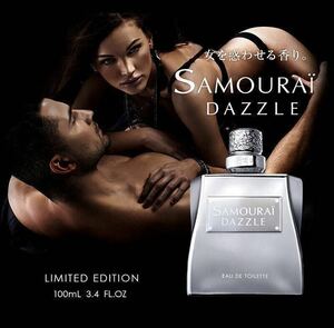 [ free shipping ][ new goods unopened ] Alain Delon Samurai dazruSAMOURAI DAZZLE 100ml ALAIN DELON perfume men's fragrance 