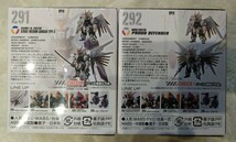 FW★GUNDAM CONVERGE #25【ストライクフリーダムガンダム弐式&プラウドディフェンダー】2種セット 新品未開封 ガンダム コンバージ_画像2