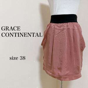 GRACE CONTINENTAL グレースコンチネンタル スカート 38