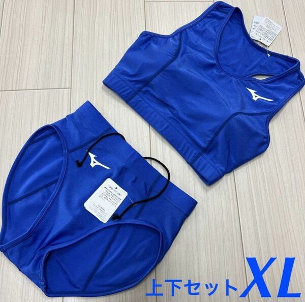 【新品】女子陸上ユニフォーム　上下セット　XLサイズ　ブルー単色　ミズノ